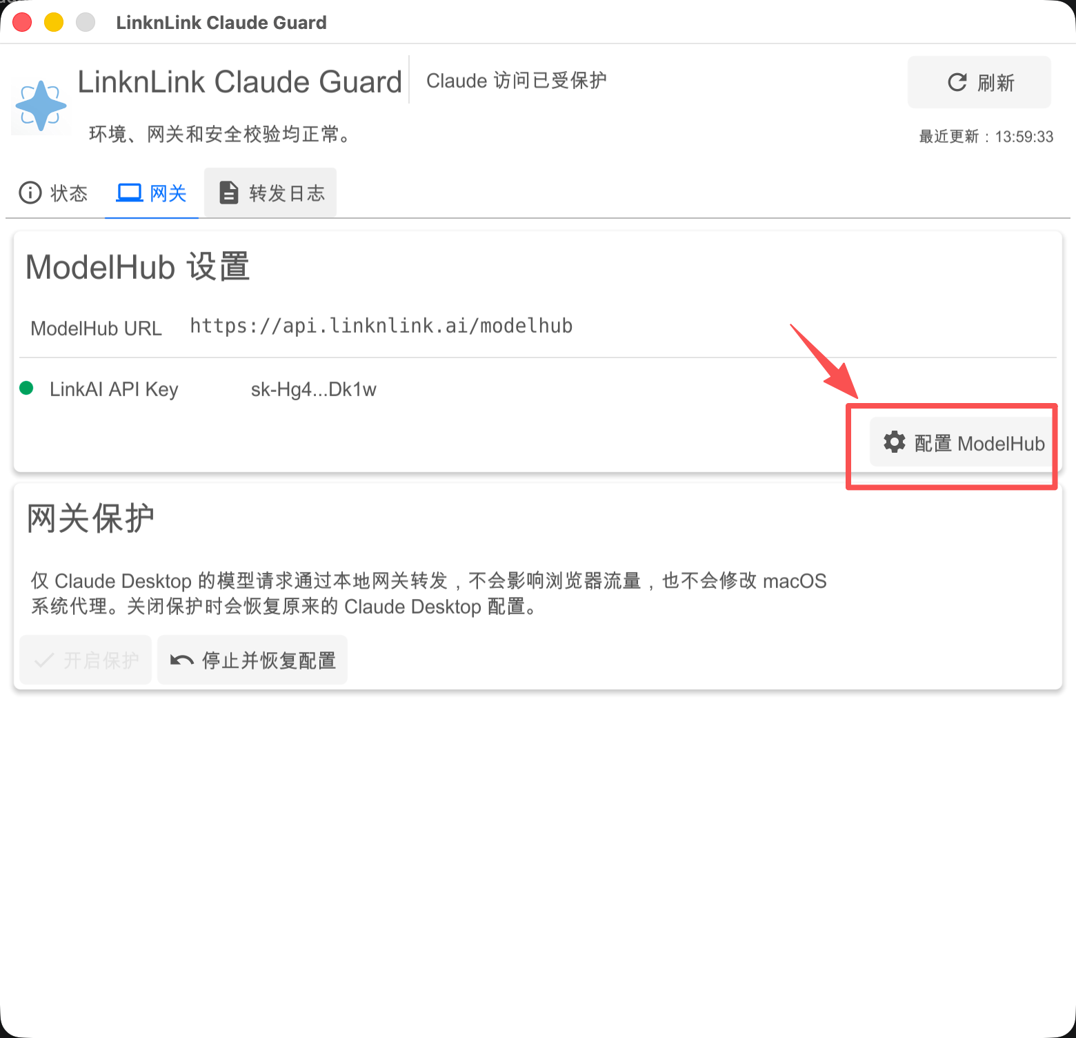 Open Configure ModelHub in Claude Guard